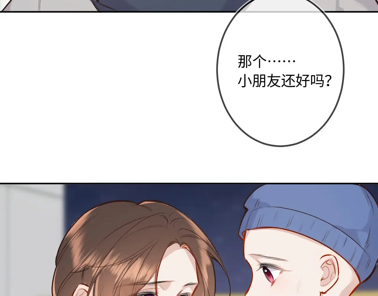 第40话 奔向你17