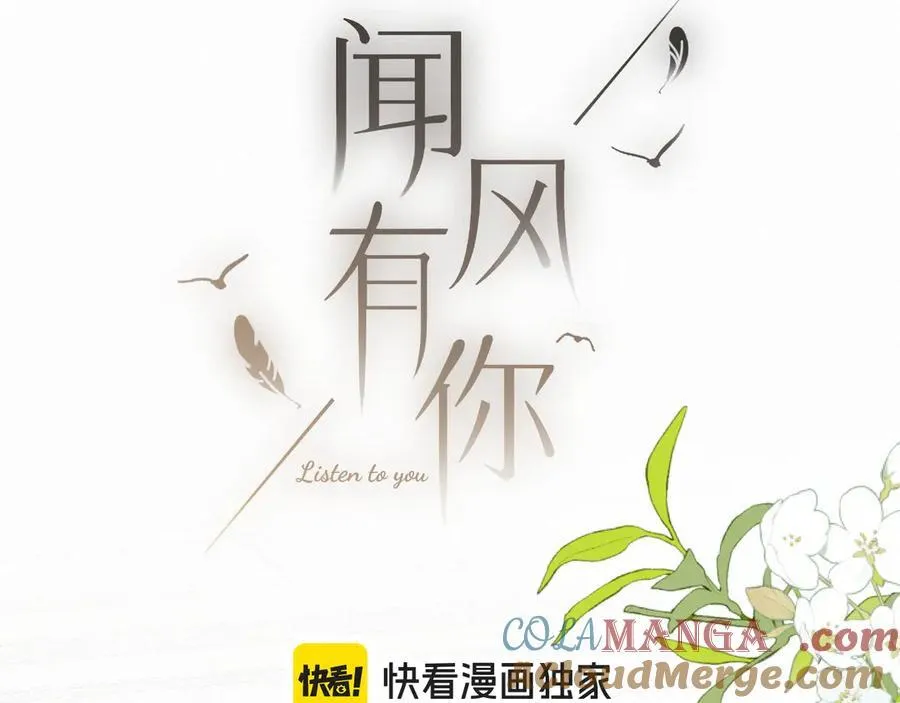第42话 依赖4
