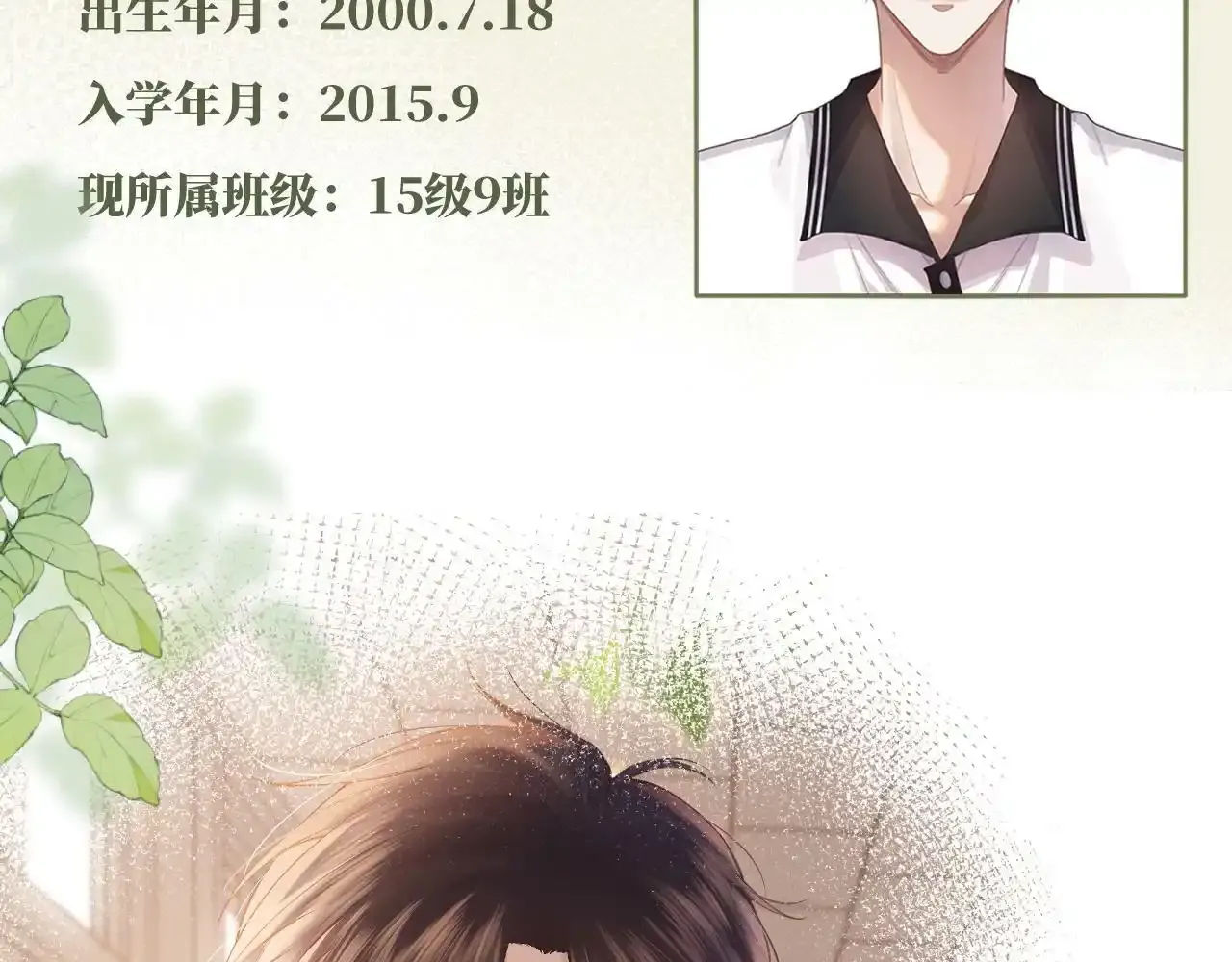 人物介绍9