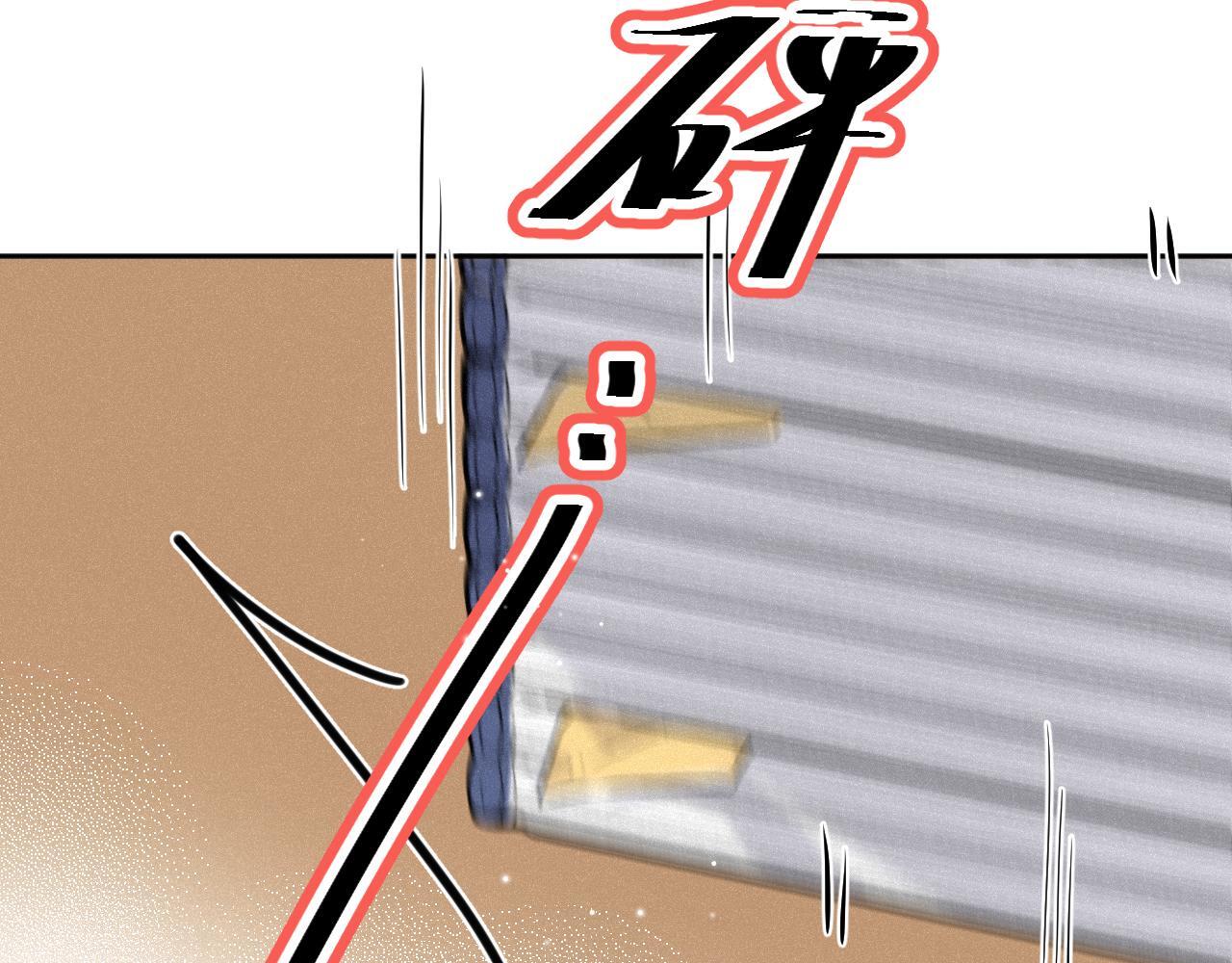 第22话 谣言83