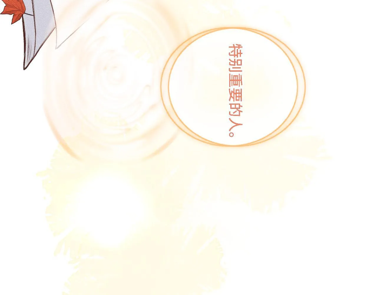 第38话 唯一109