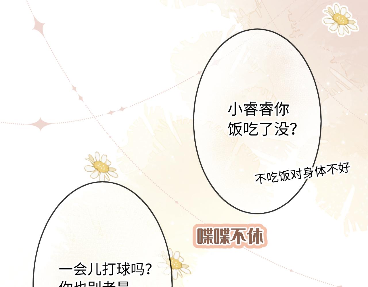 第6话   期望37