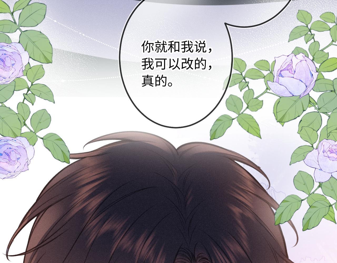 第24话 对不起78
