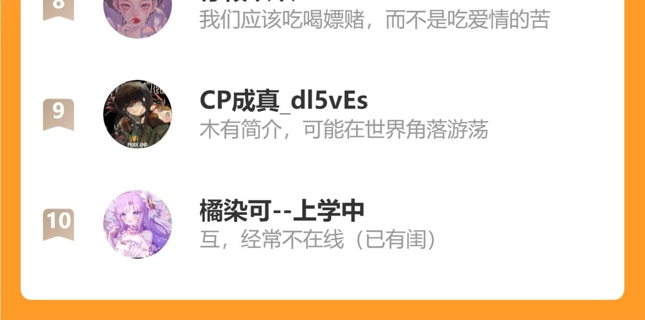 小剧场番外344
