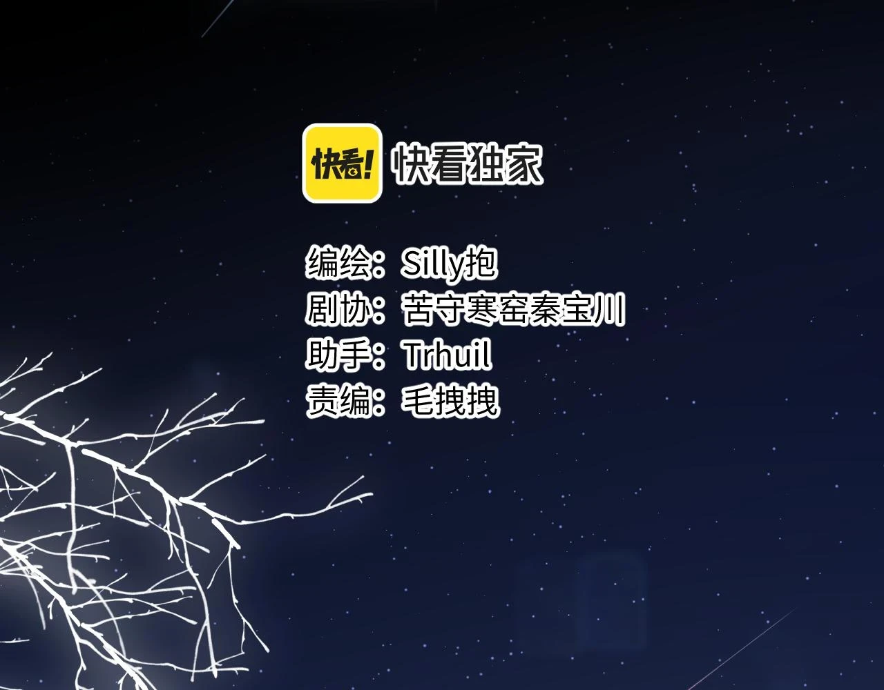 番外  新年快乐1