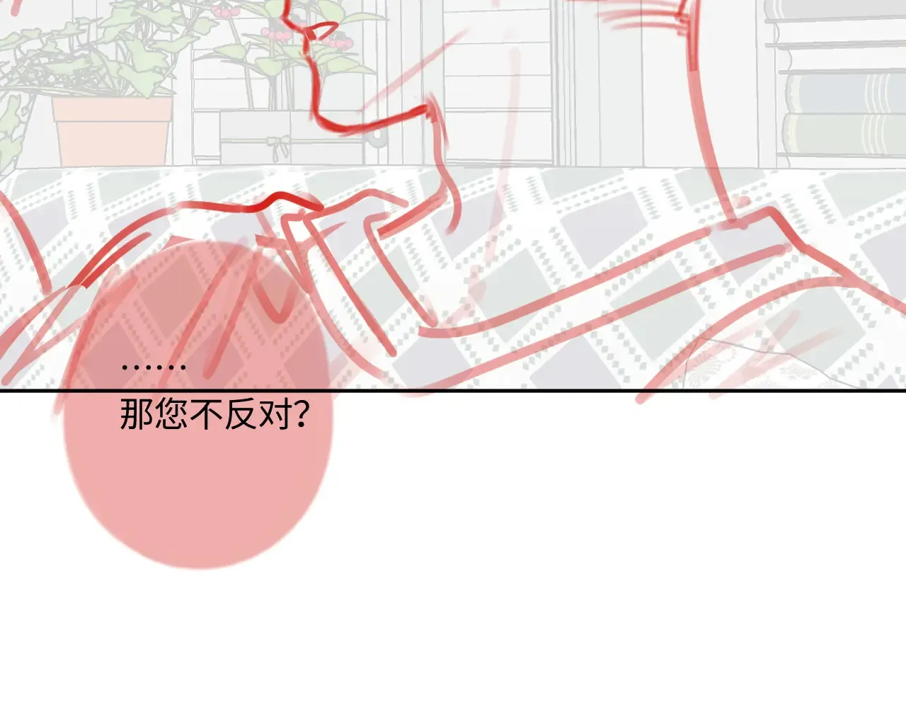 第43话 我很高兴66