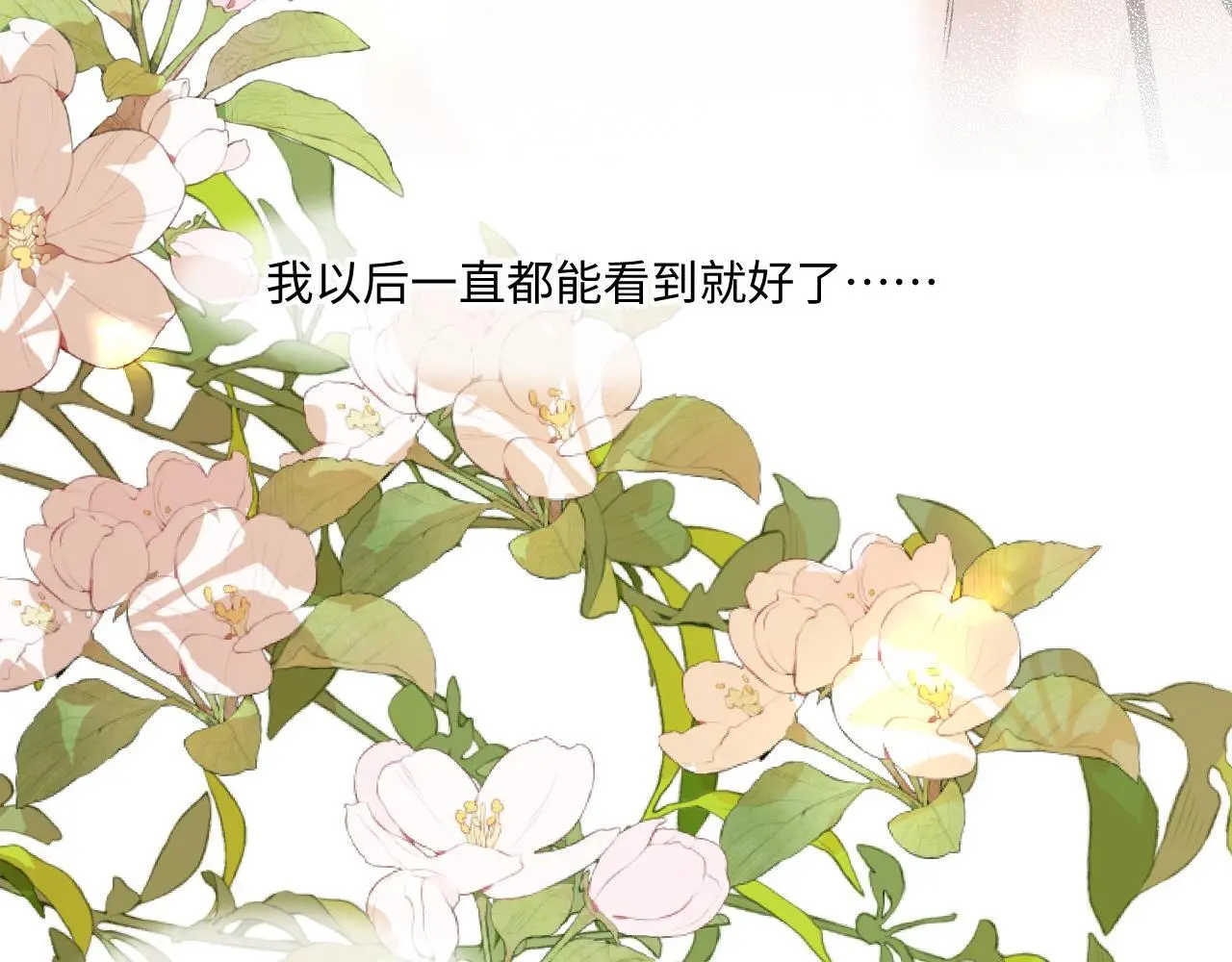 第30话 直面内心69