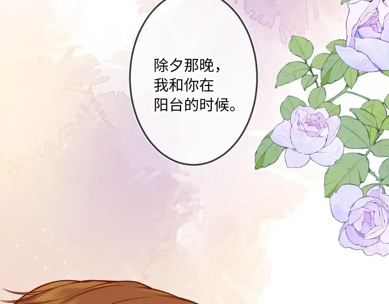第35话 朋友90