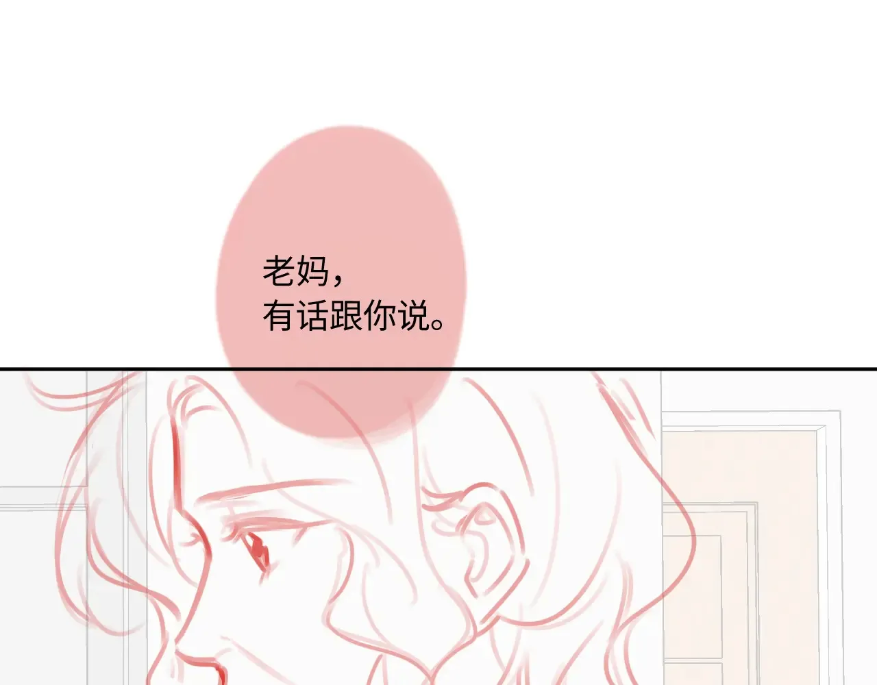 第43话 我很高兴58