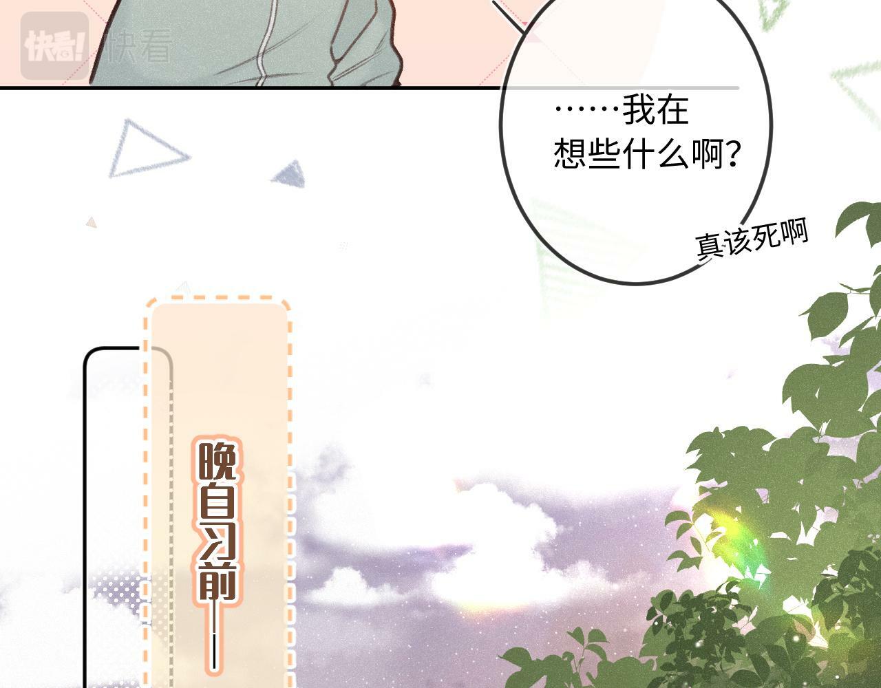 第15话 不值得21