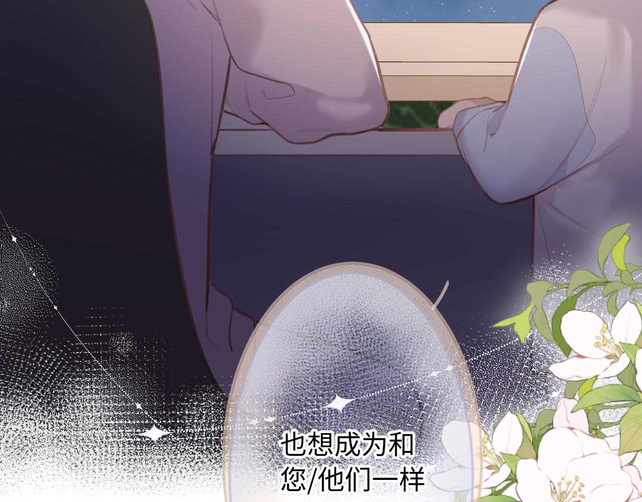 第4话   拂晓52