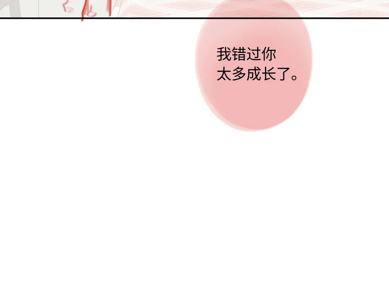 第43话 我很高兴75