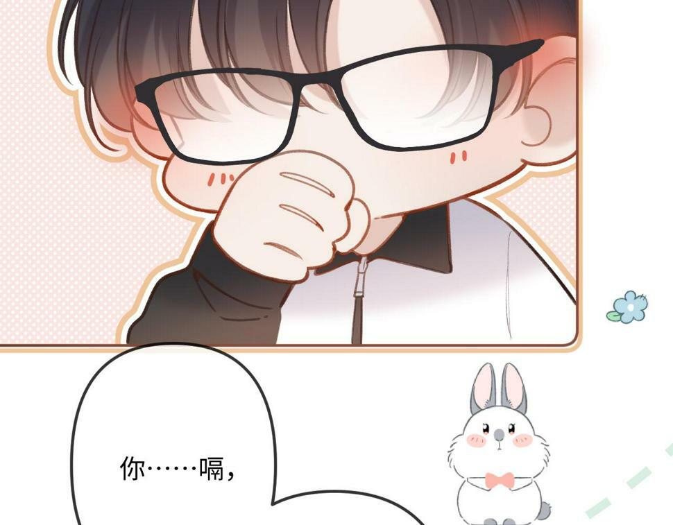 第11话 奖励4