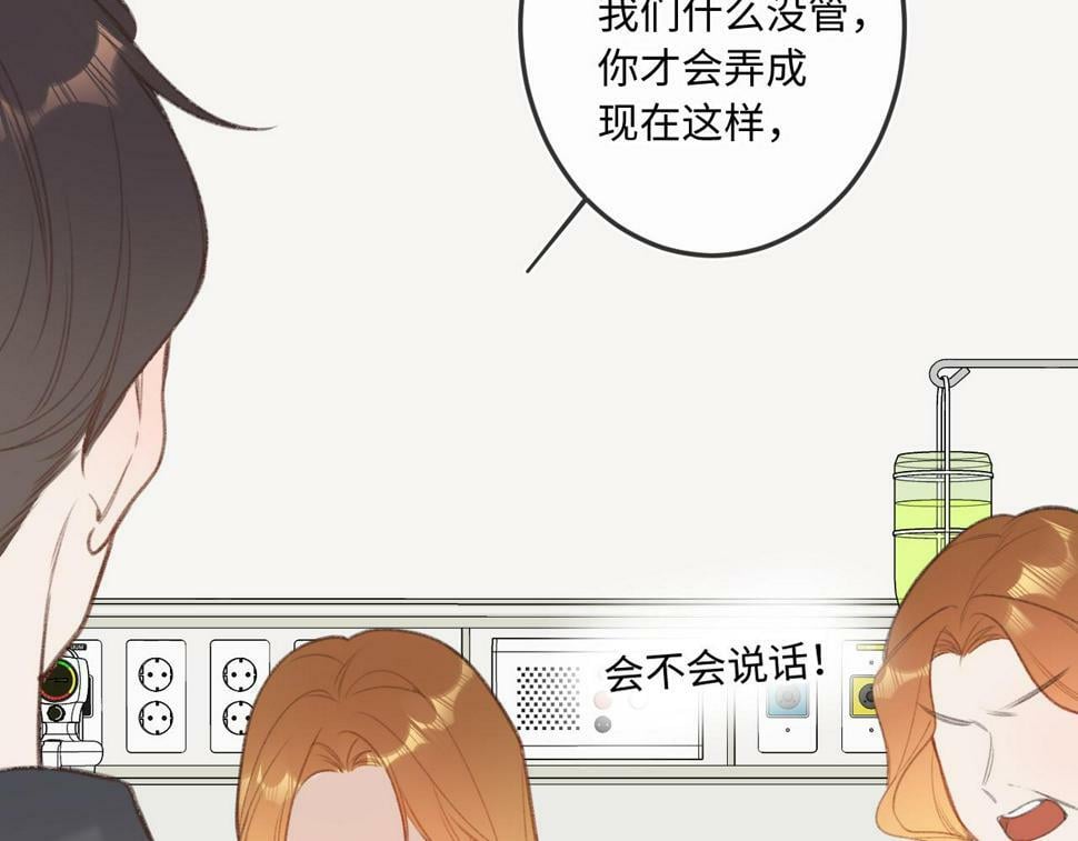 第11话 奖励58