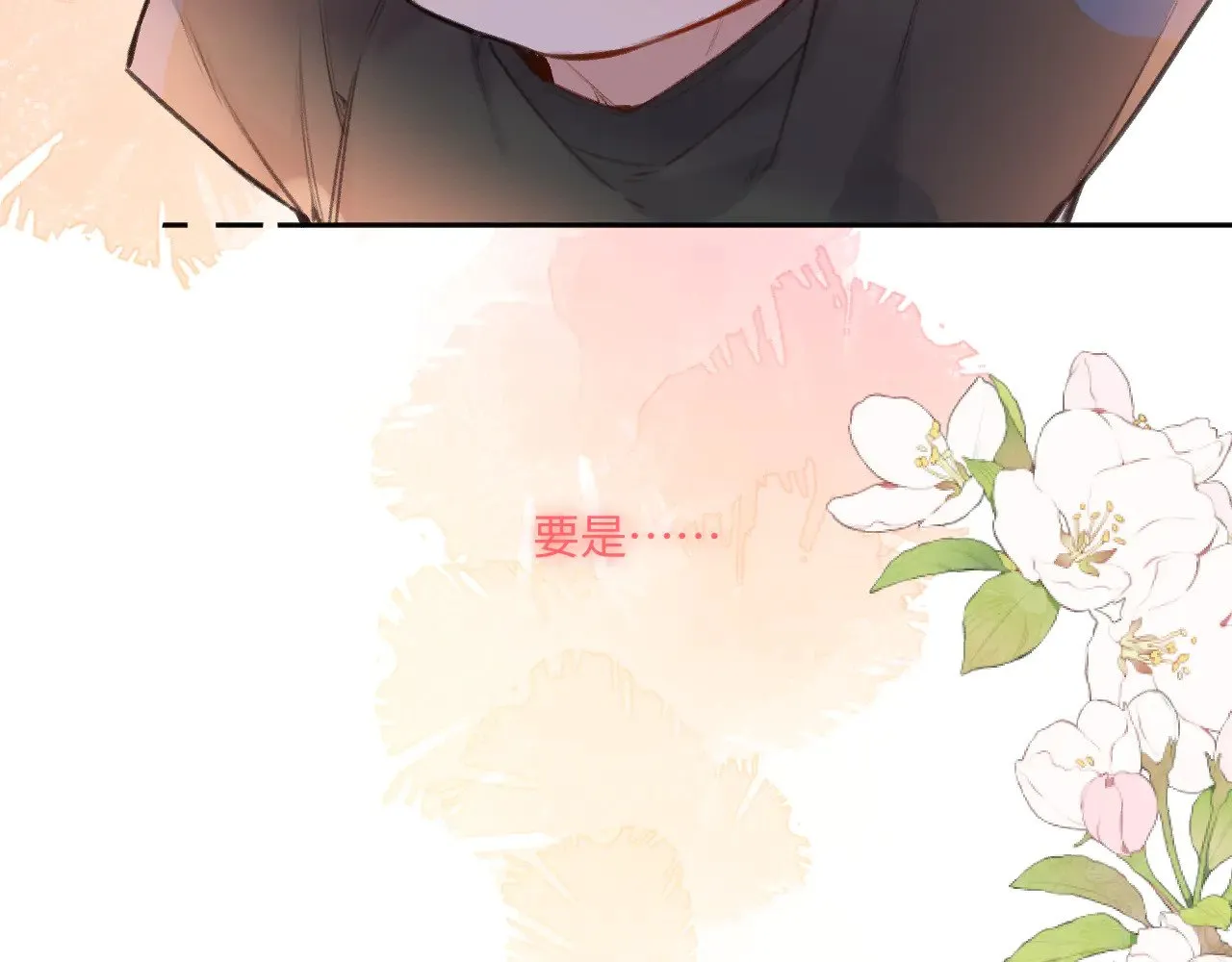 番外 好久不见71