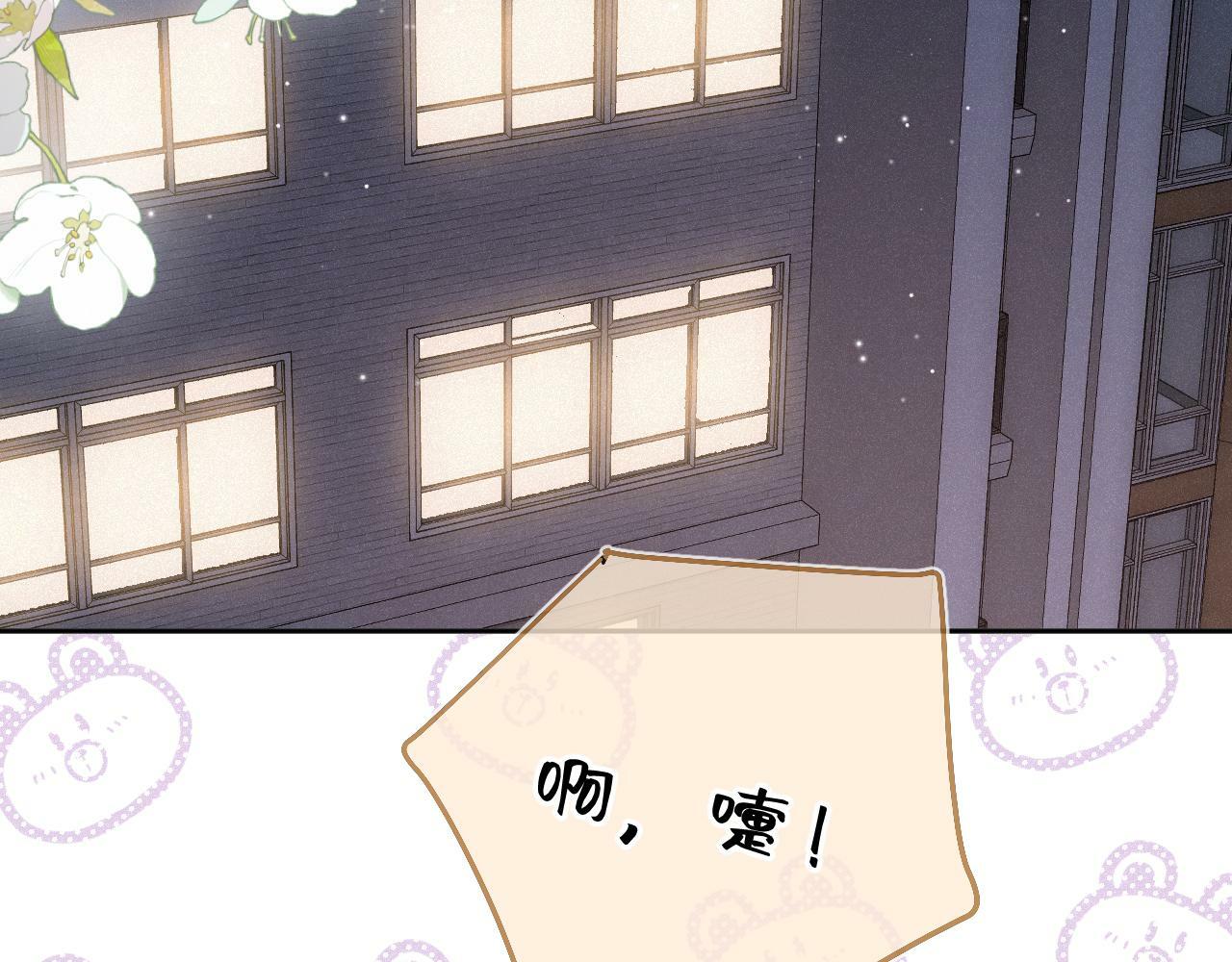 第16话 想和你一起60