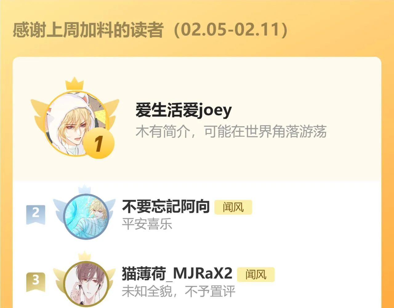 第39话 再等等我108