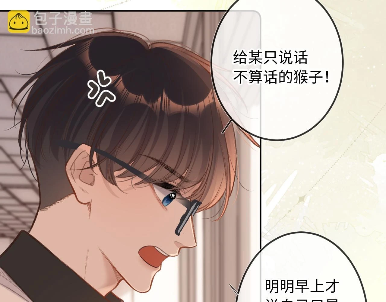 第9话 祝福73