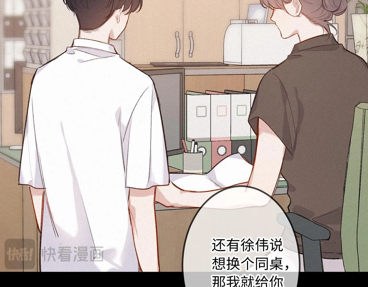 第38话 唯一32