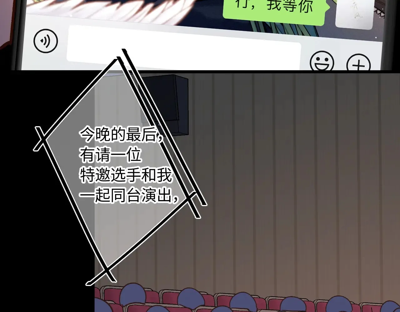 第40话 奔向你50