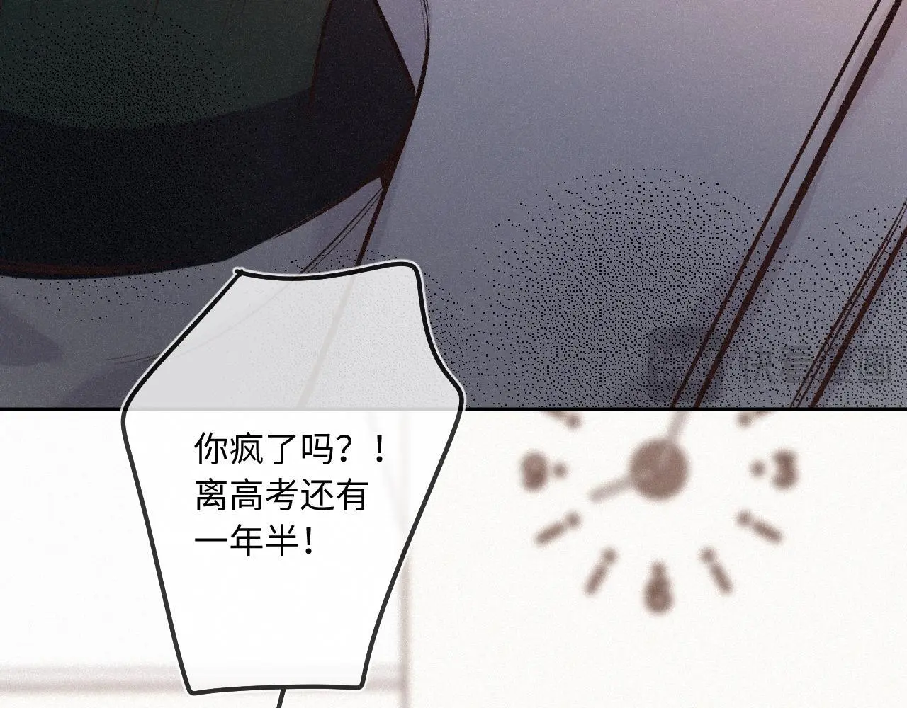 第25话 除夕61