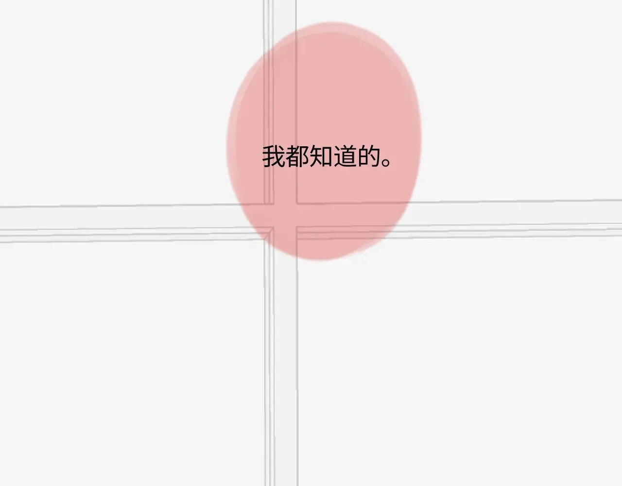 第43话 我很高兴80