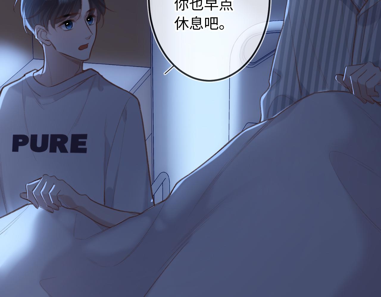 第5话   情愫32