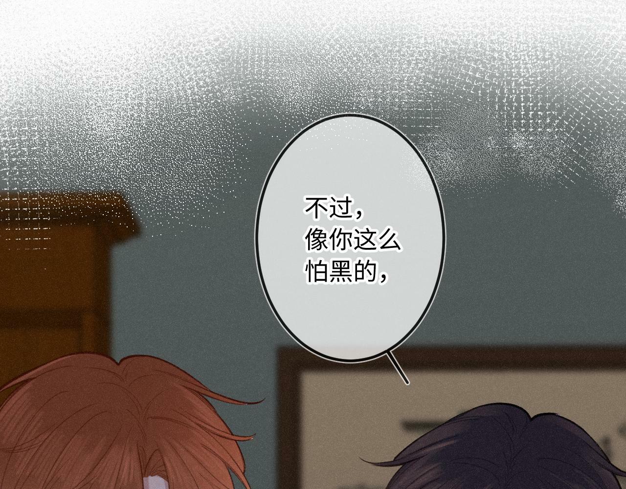 第13话 何其有幸35