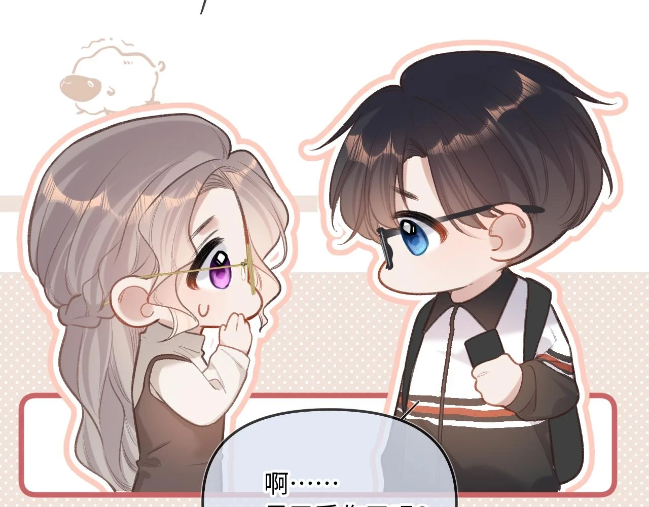 第9话 祝福77