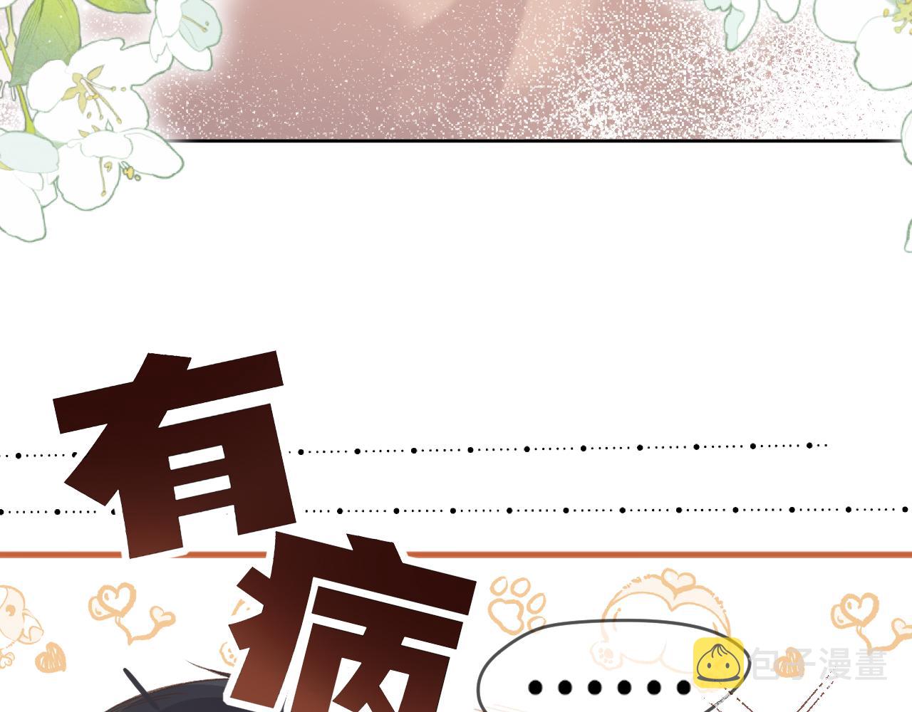 第1话    怀夏72