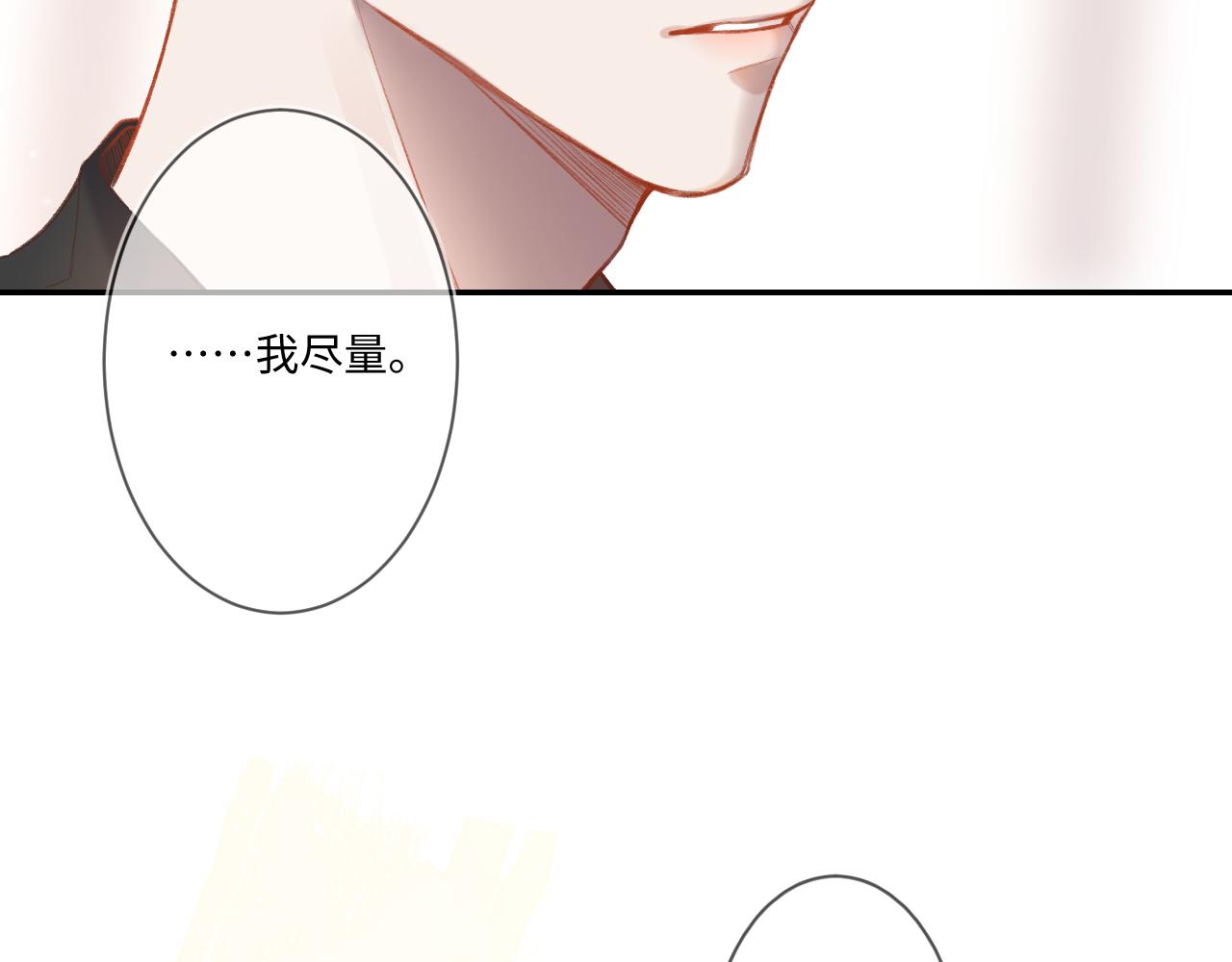 第1话    怀夏191