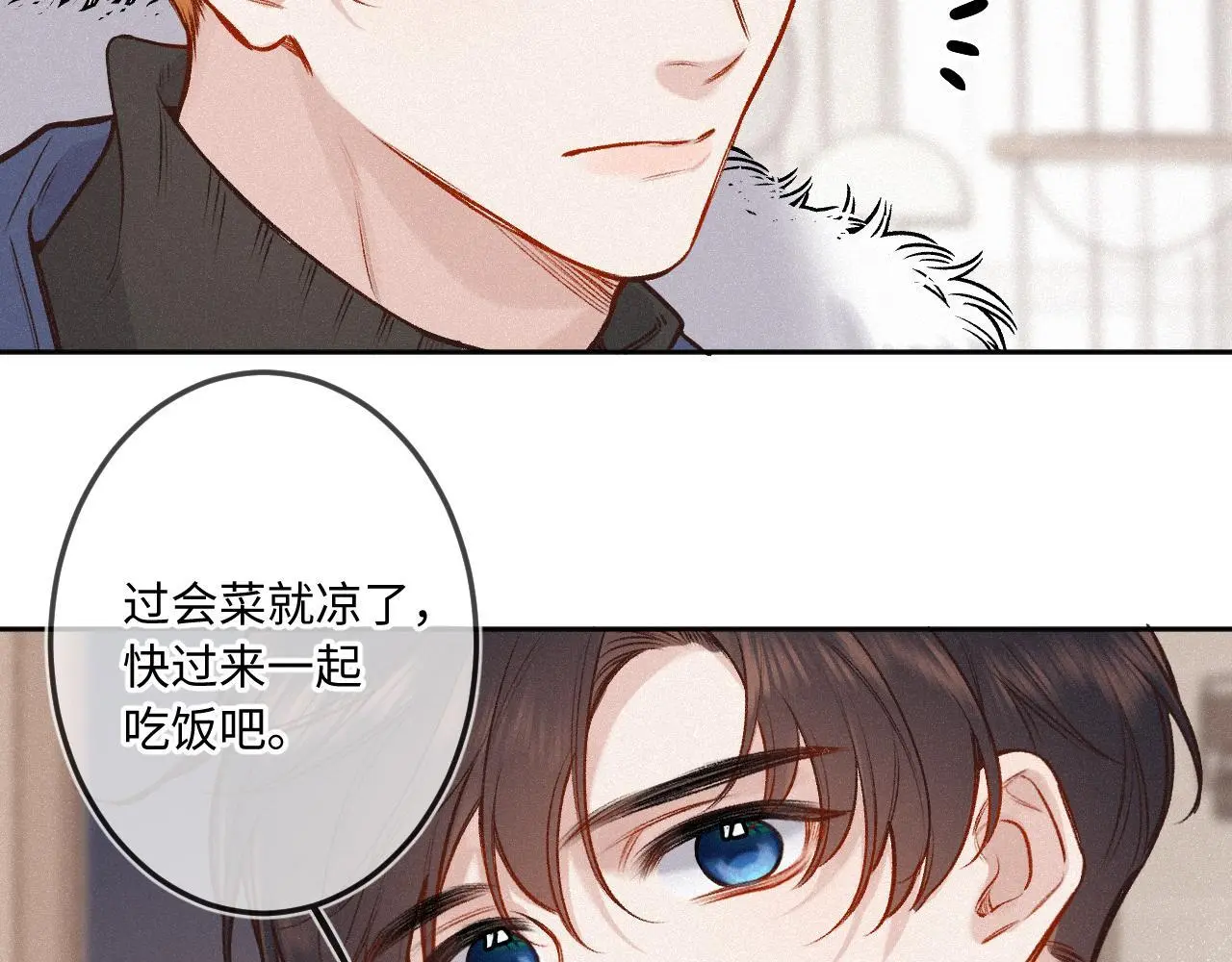 第26话 做个好梦53