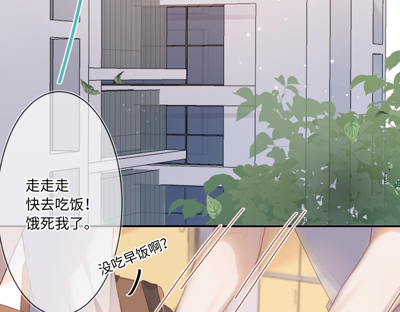 第1话    怀夏152