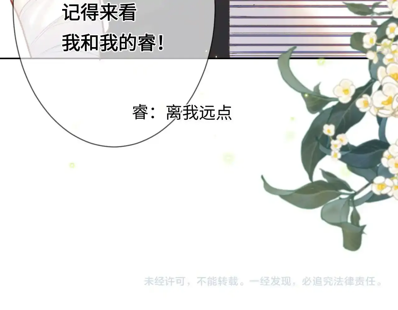 人物介绍18