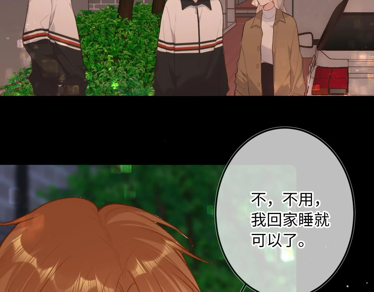 第9话 祝福8