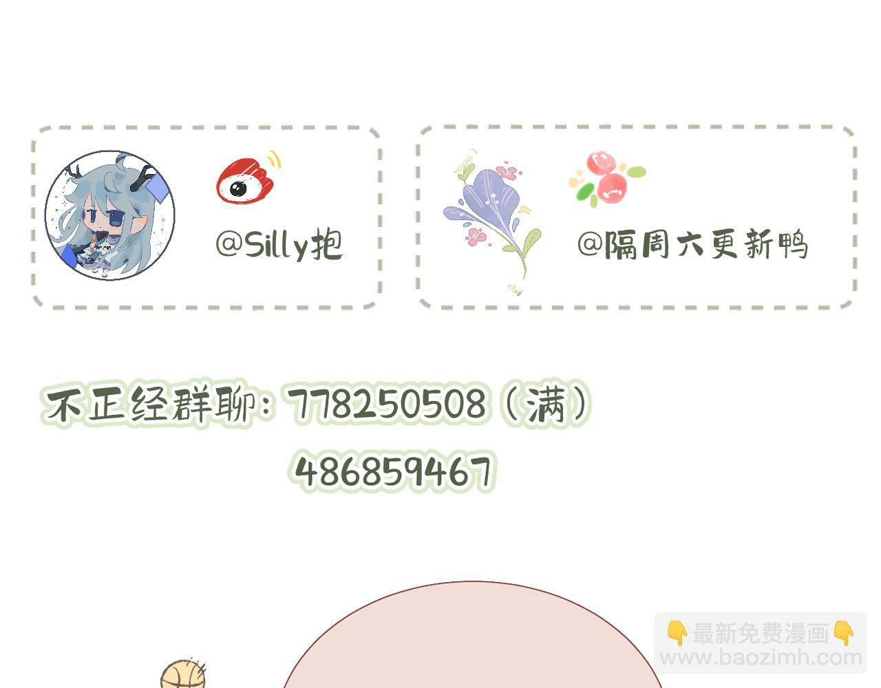 第16话 想和你一起98