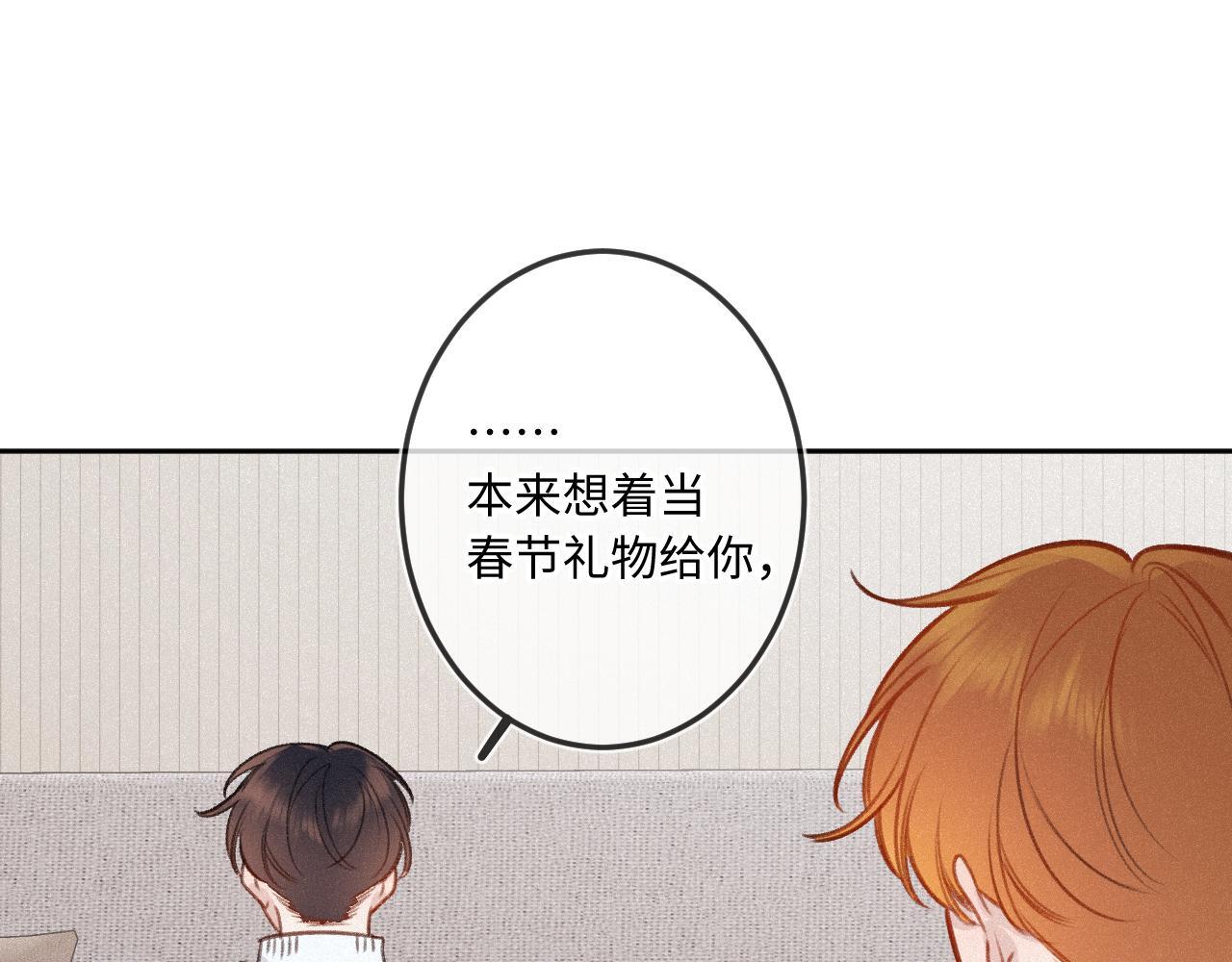 第24话 对不起112
