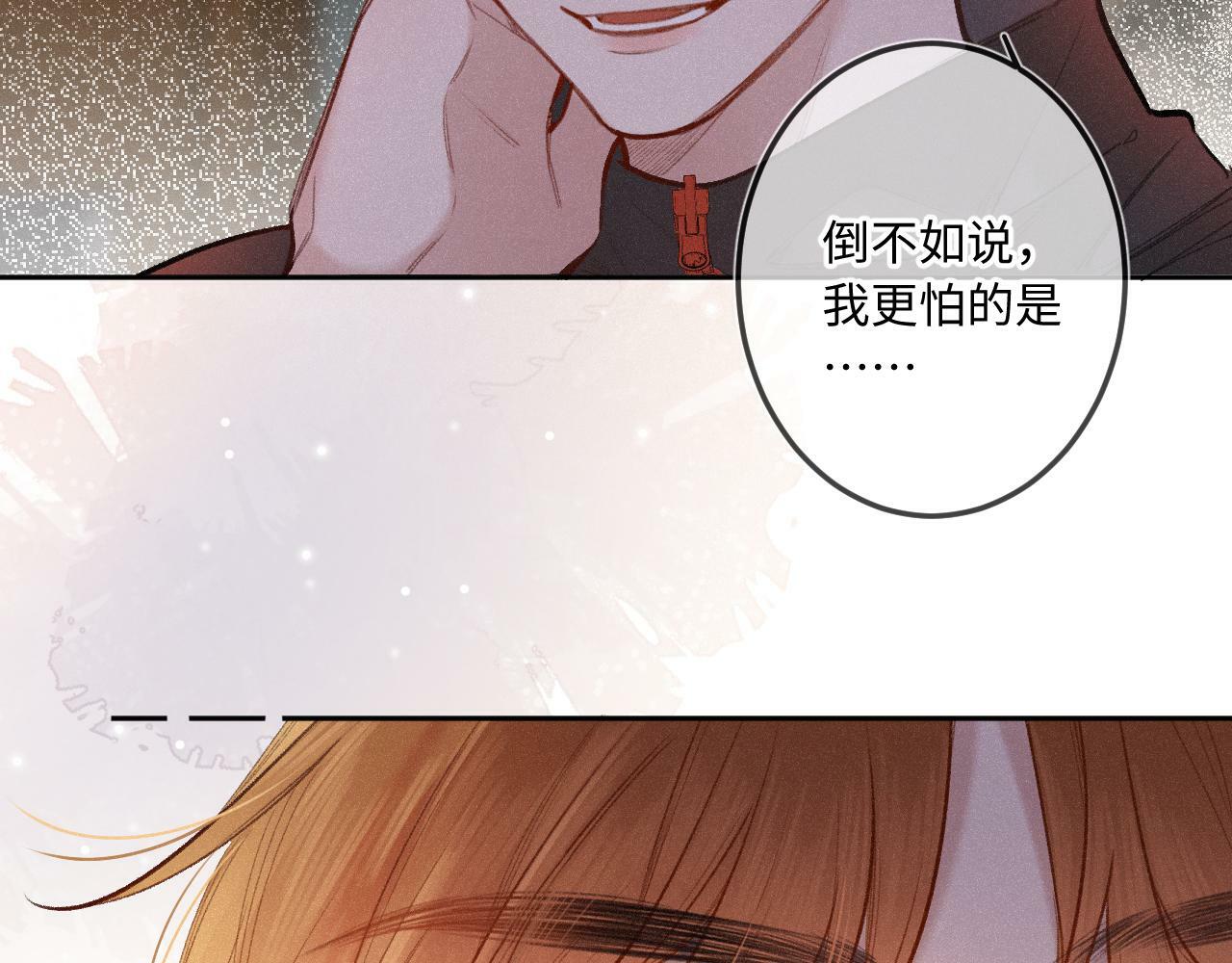 第13话 何其有幸39