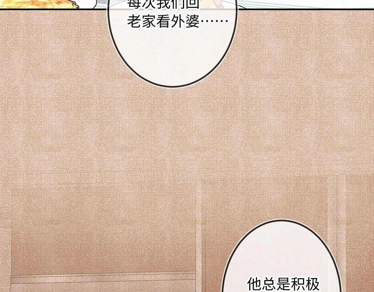 第33话 放下50