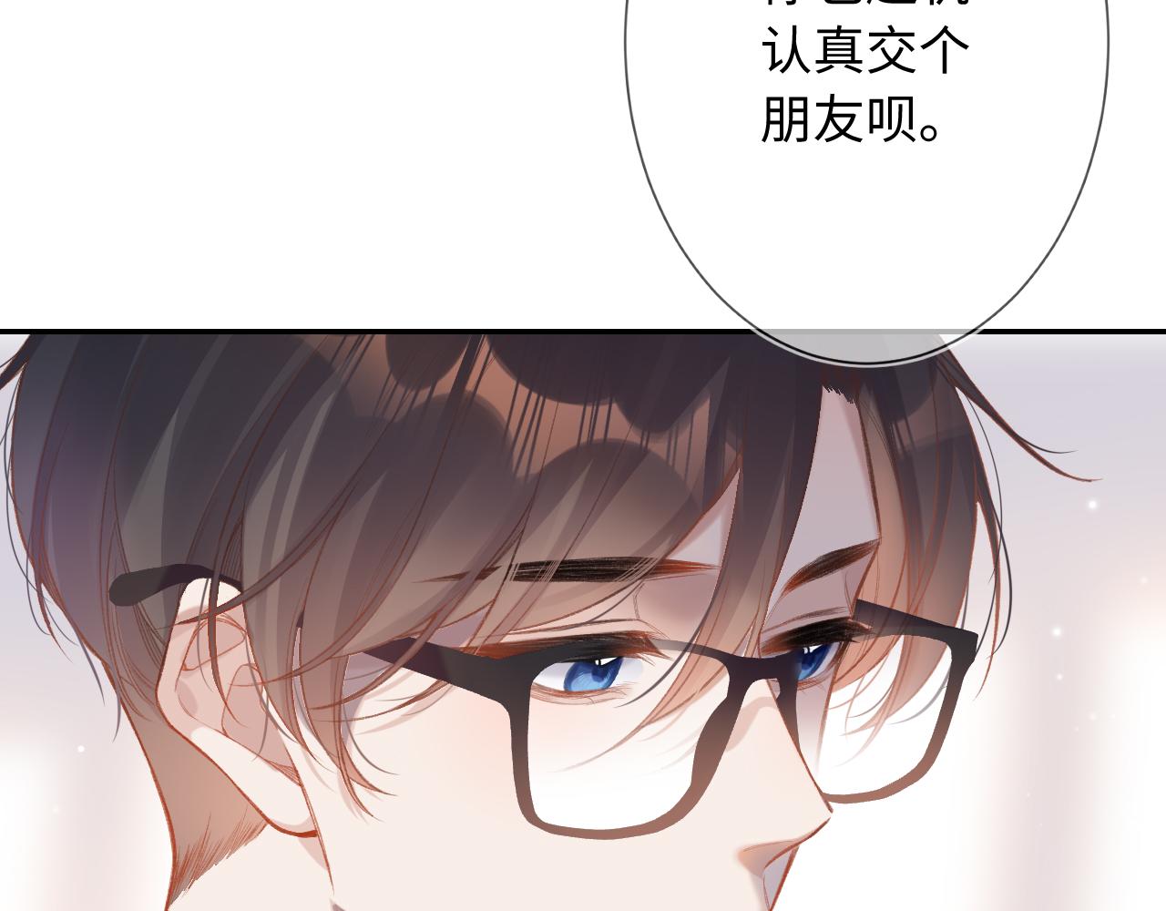 第1话    怀夏190