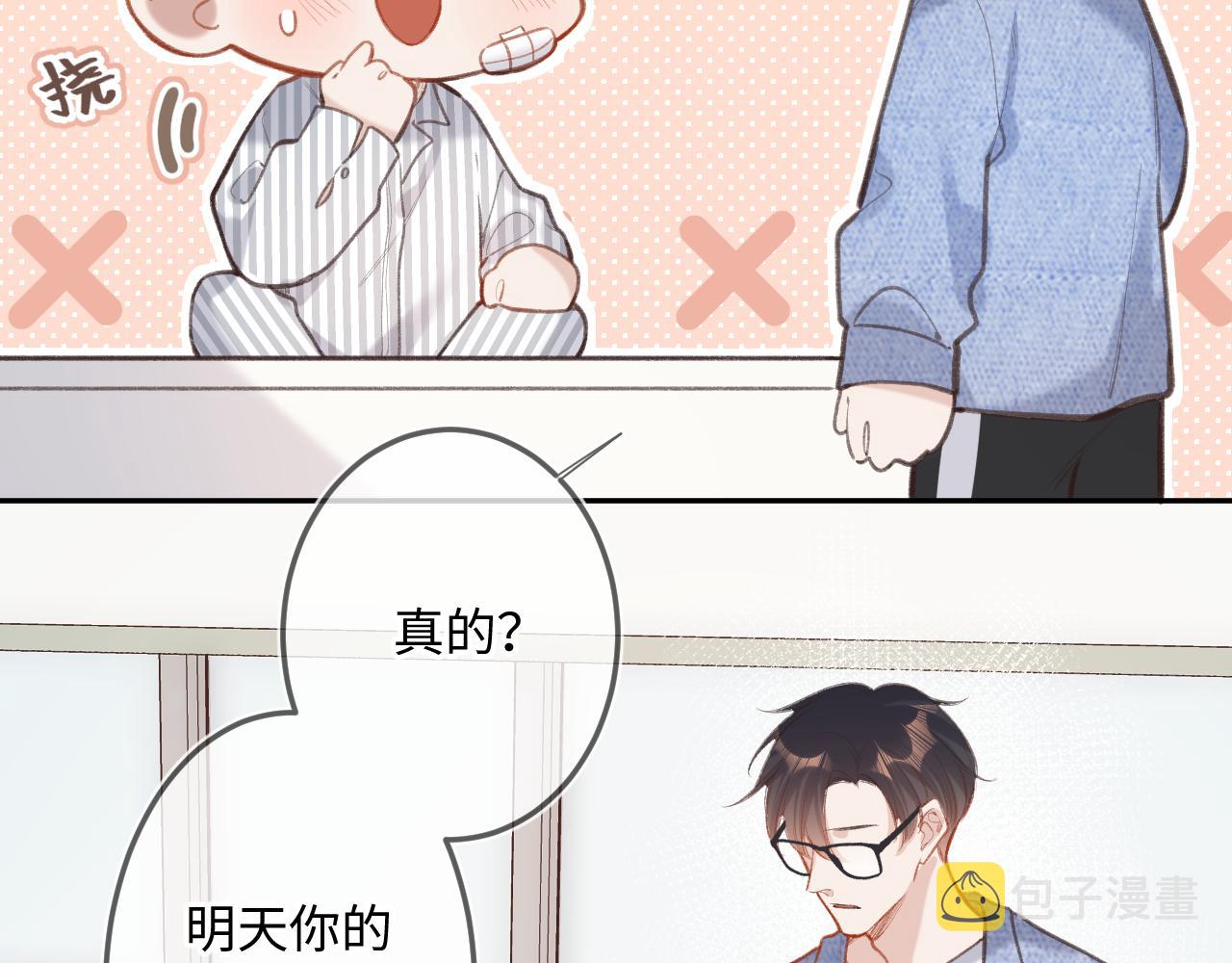 第3话   入夜46
