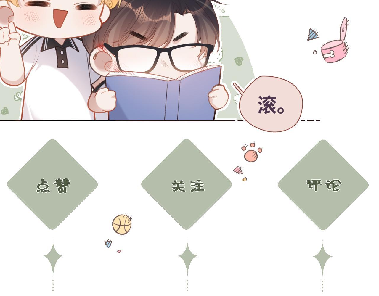 第24话 对不起130