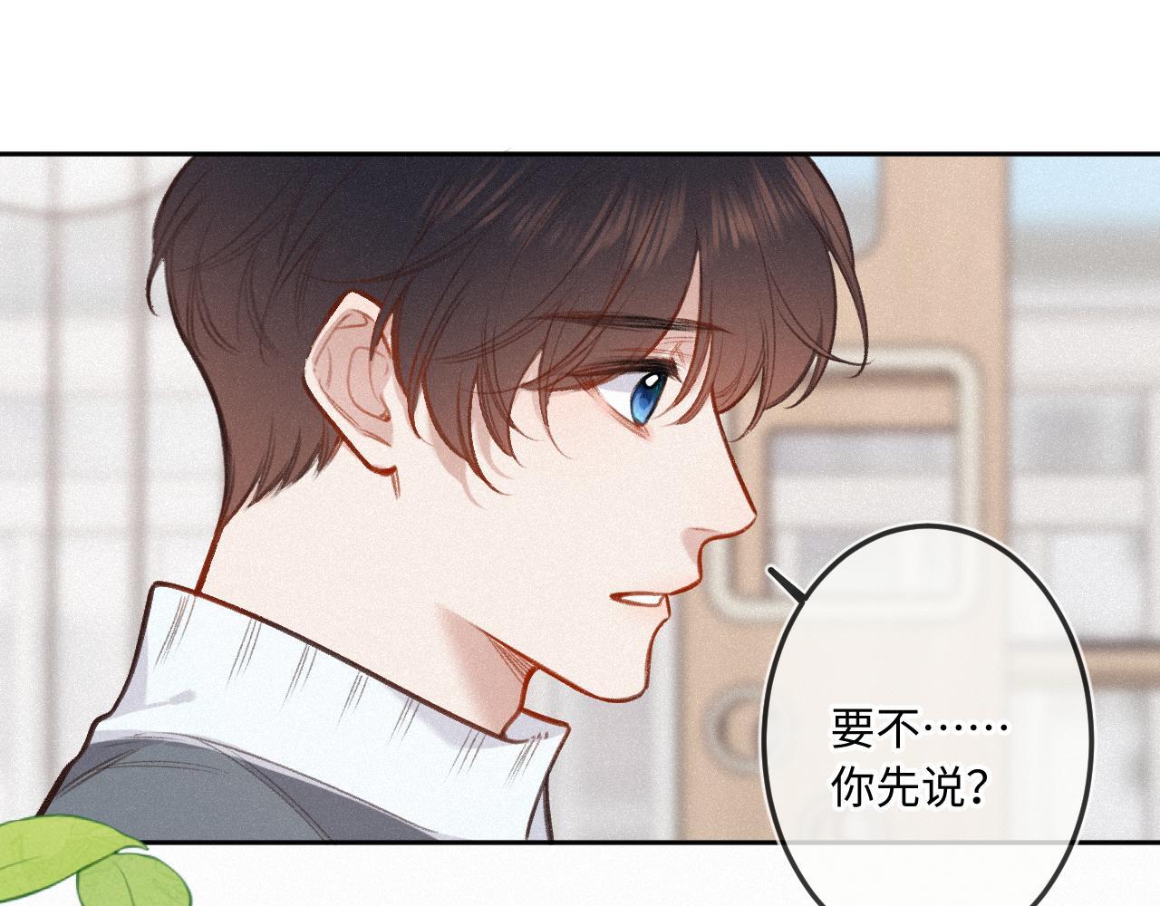 第24话 对不起70