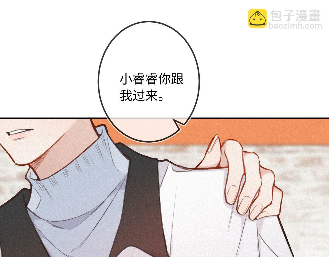 第15话 不值得41