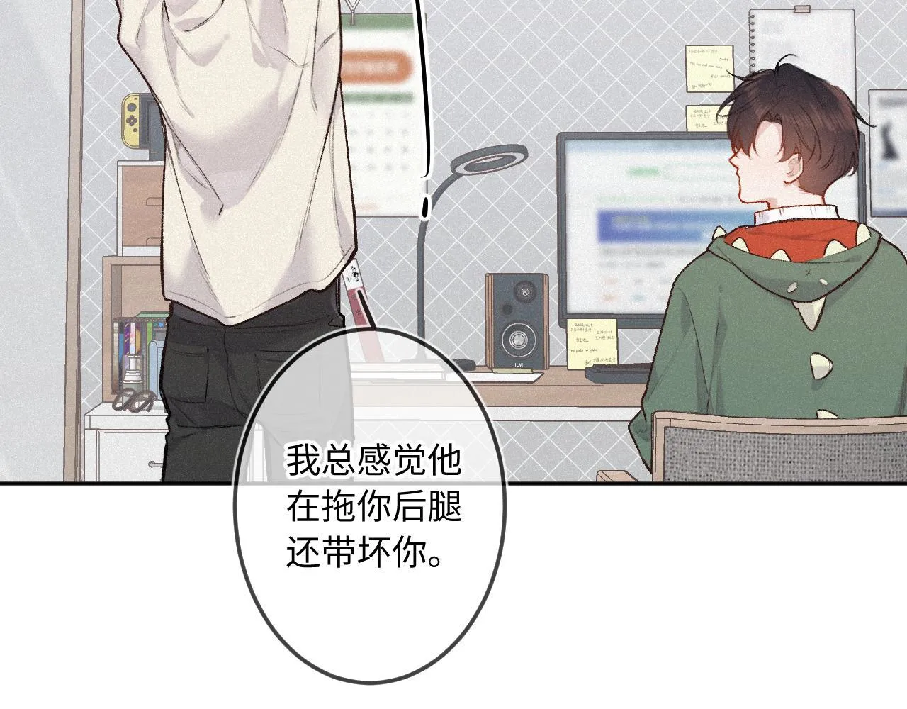 第37话 退让46