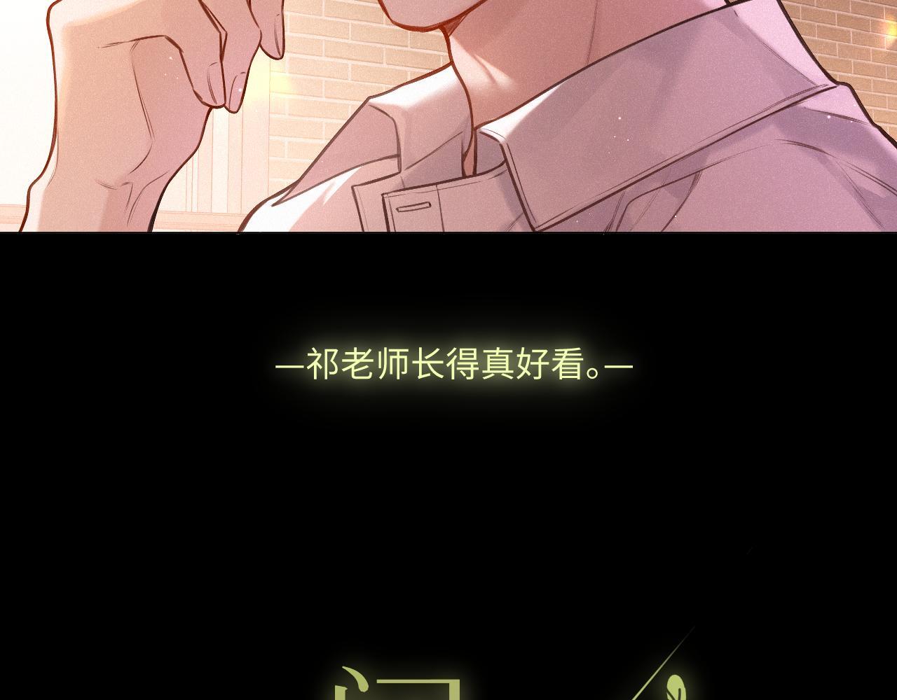 第22话 谣言2