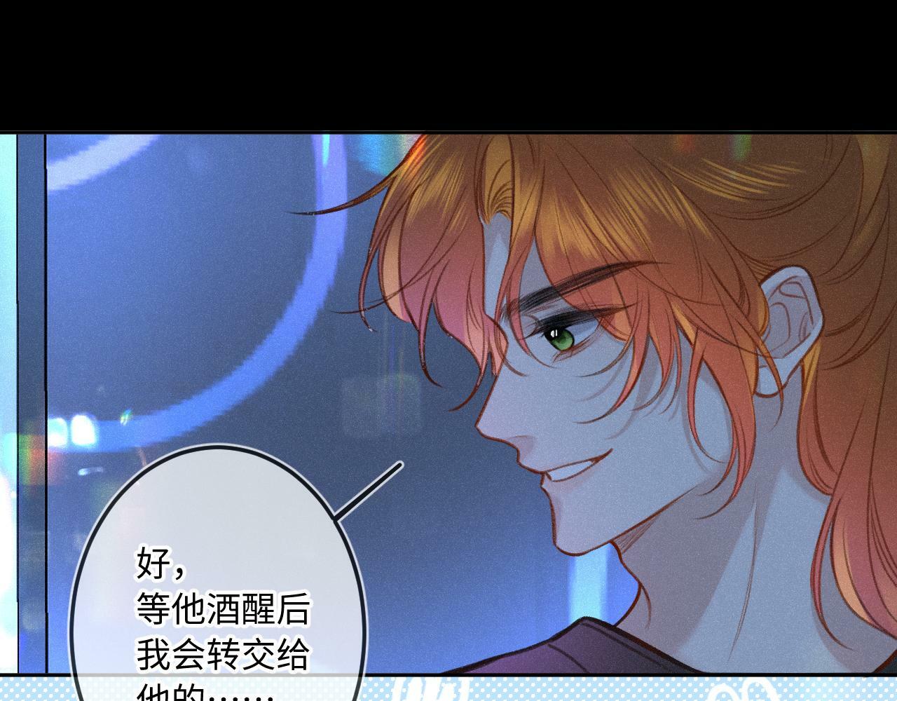 番外 醉酒46