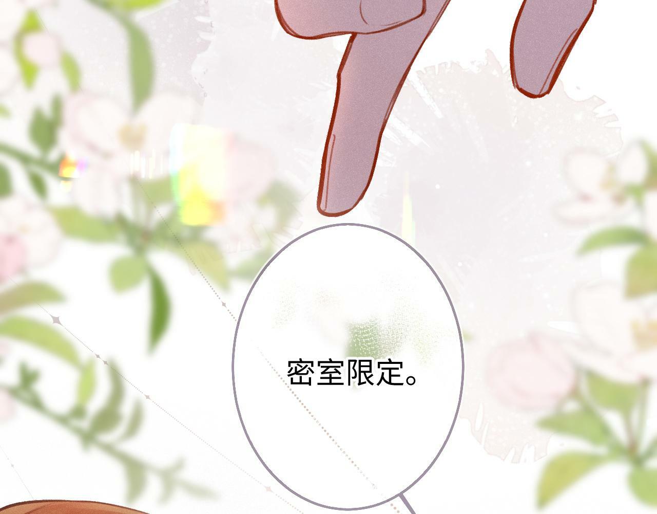 第13话 何其有幸22
