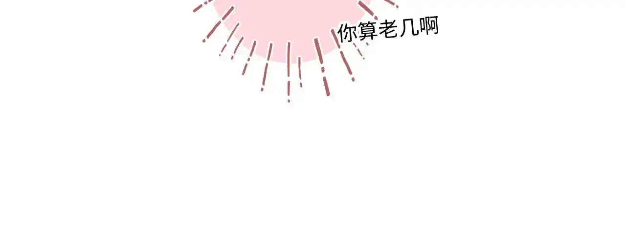 第28话 初次较量71