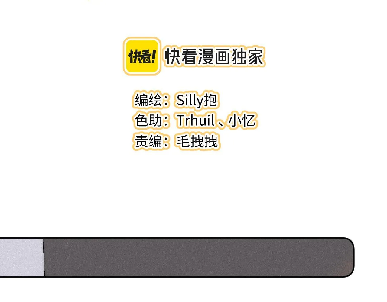 第36话 释怀与成长22
